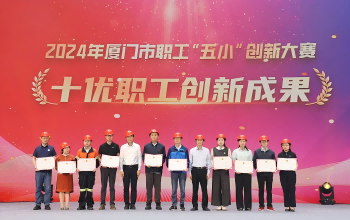 声誉上新丨suncitygroup太阳集团立异效果斩获省市级双料奖项